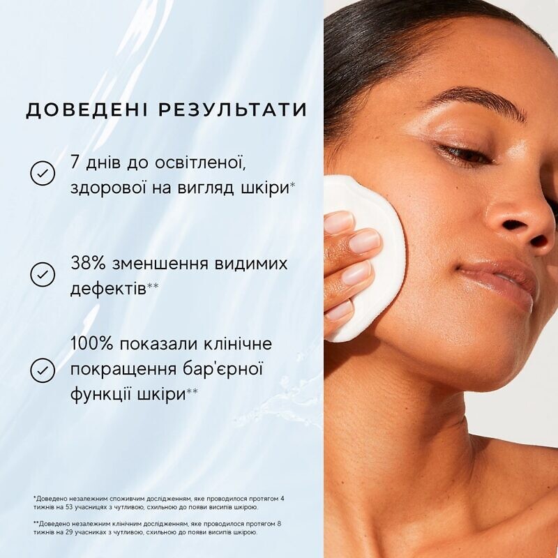 Medik8 Press & Clear Відлущувальний ВНА-тонік з 2% інкапсульованою саліциловою кислотою - Зображення 4