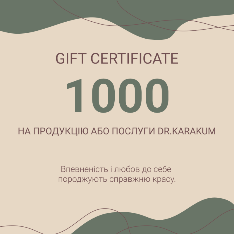 Купити Подарунковий сертифікат Dr.Karakum 1000