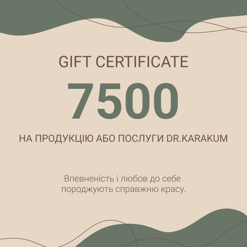 Купити Подарунковий сертифікат Dr.Karakum 7500