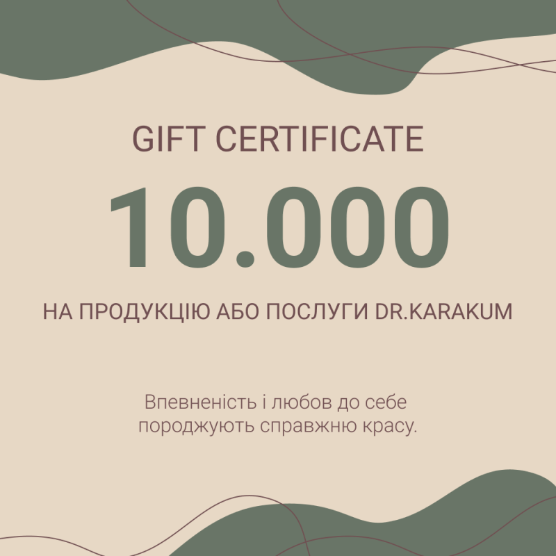Купити Подарунковий сертифікат Dr.Karakum 10000