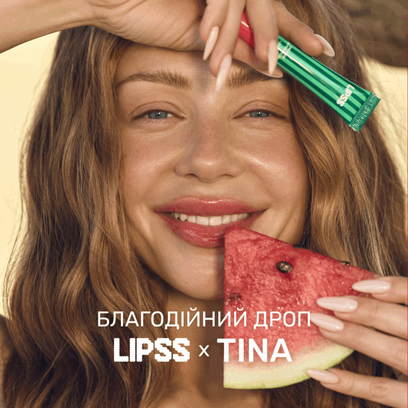 Купити Lipper-блиск Kherson Watermelon