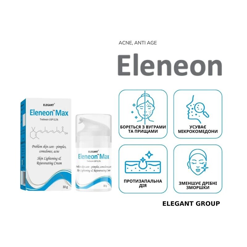 Perolite Eleneon Max 30г - Крем від акне - Зображення 3