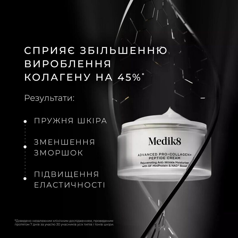 Medik8 Advanced Pro-Collagen+ Peptide Cream 50 мл - Омолоджувальний зволожувальний крем від зморшок із фактором росту та бустером довголіття (змінний блок) - Зображення 2