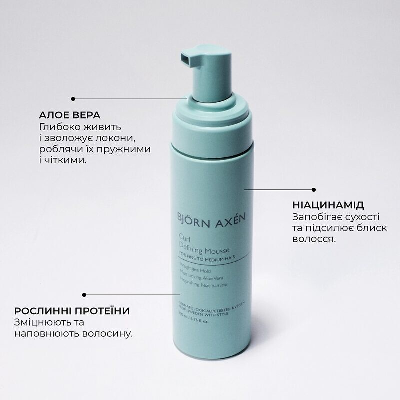 BJORN AXEN Curl Defining Mousse 200 мл - Мус для кучерявого волосся - Зображення 2