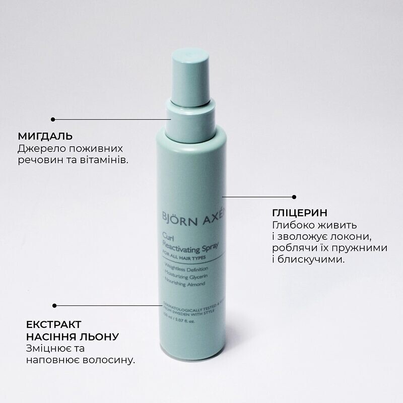 BJORN AXEN Curl Reactivating Spray 150 мл - Спрей для рефрешу кучерів - Зображення 2
