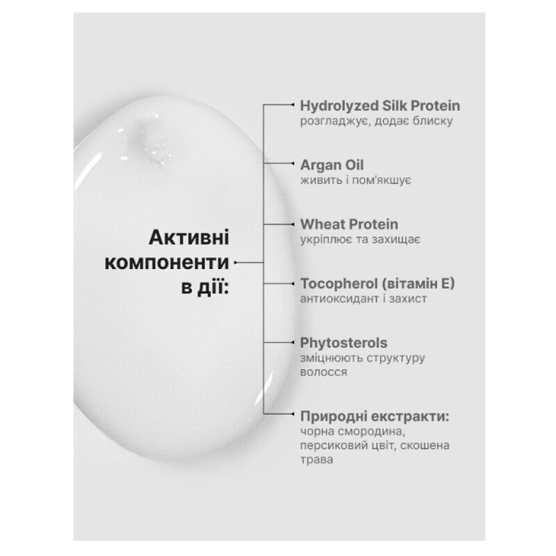 UMI Hydrating Conditioner 480 мл - Кондиціонер для пошкодженого волосся - Зображення 3