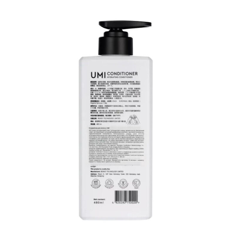 UMI Hydrating Conditioner 480 мл - Кондиціонер для пошкодженого волосся - Зображення 2