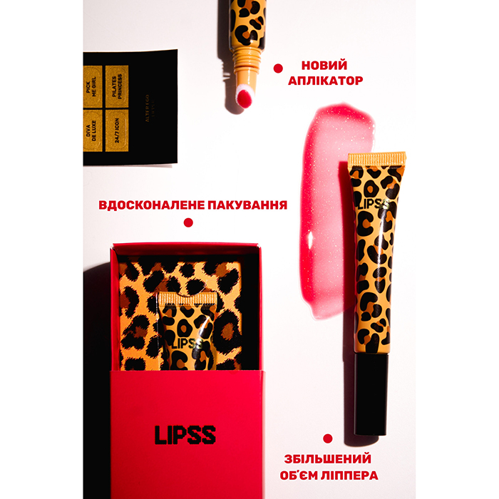 Lipss Alter Ego Lipper 12 мл - Блиск для губ - Інтернет-магазин