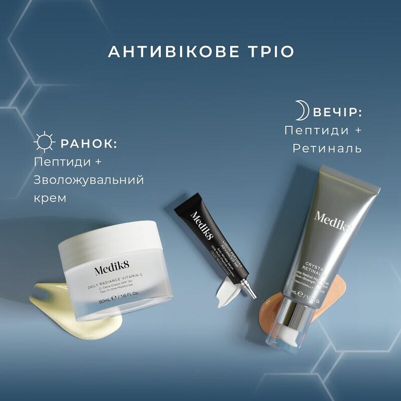 Medik8 Rejuvenation Reset - Колекція для підтримки молодості та природного сяйва шкіри - Зображення 3