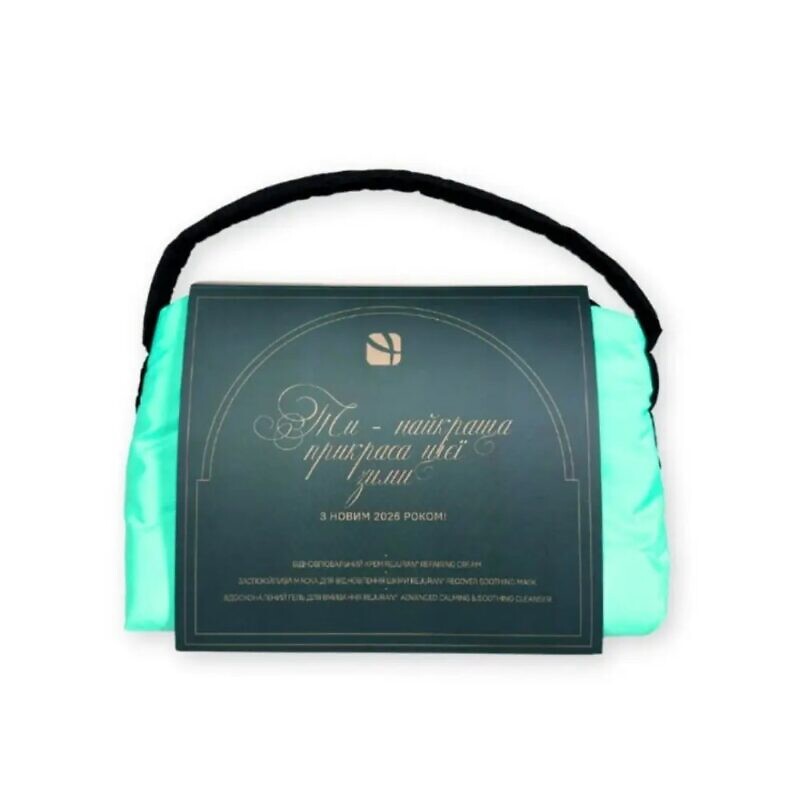 Rejuran New Year's Set In a Cosmetic bag – Новорічний набір у косметичці - Зображення 3