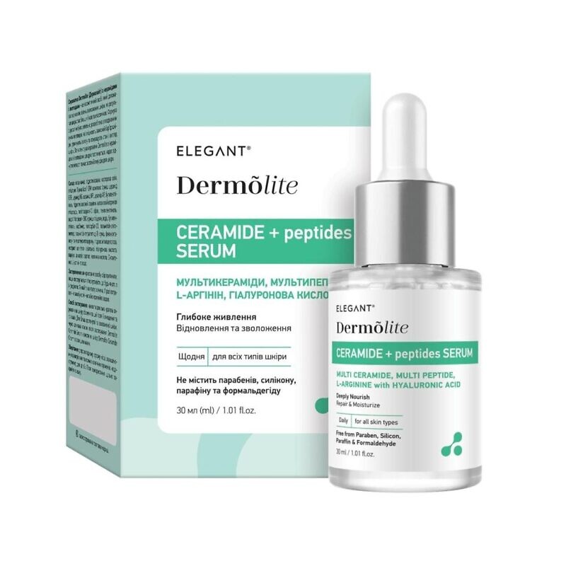 Купити сироватку Дермолайт Керамід Perolite Dermolite Ceramide 30 мл з доставкою.