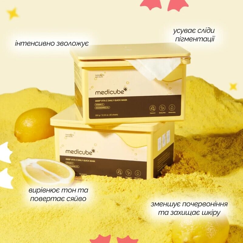 Medicube Deep Vita C Daily Quick Mask 30 шт - Щоденні маски для швидкого відновлення - Зображення 2