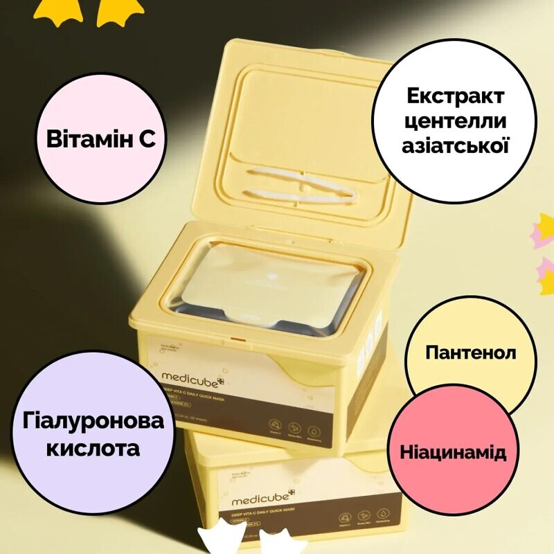 Medicube Deep Vita C Daily Quick Mask 30 шт - Щоденні маски для швидкого відновлення - Зображення 3