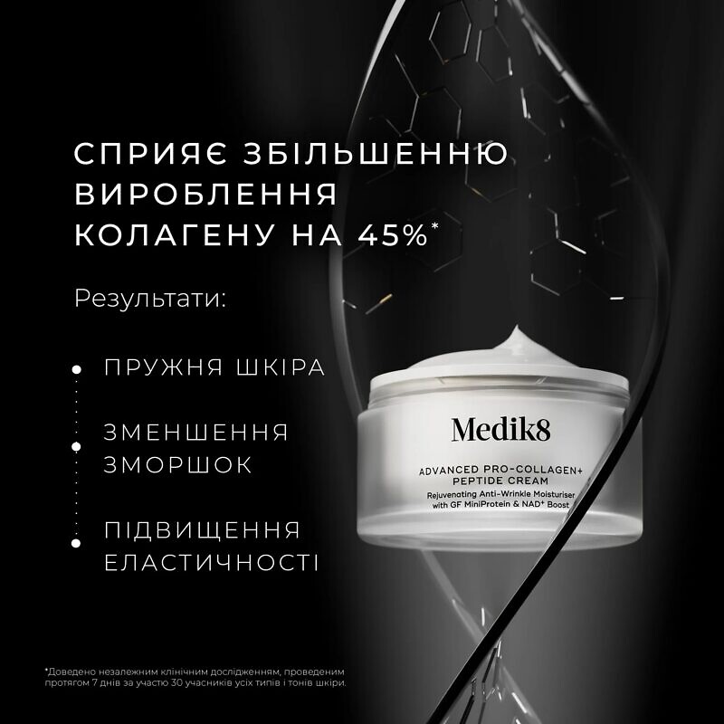Medik8 Advanced Pro-Collagen+ Peptide - Омолоджувальний зволожувальний крем від зморшок із фактором росту та бустером довголіття - Зображення 2