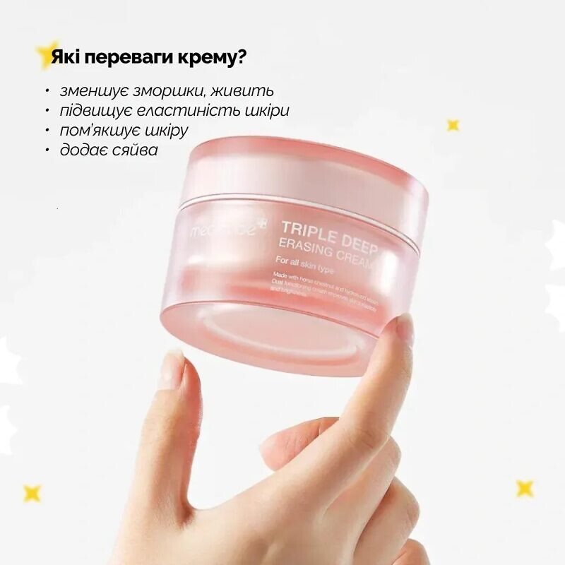 Medicube Triple Collagen Cream 4.0 50 мл - Зволожувальний крем з колагеном та гіалуроновою кислотою - Зображення 3