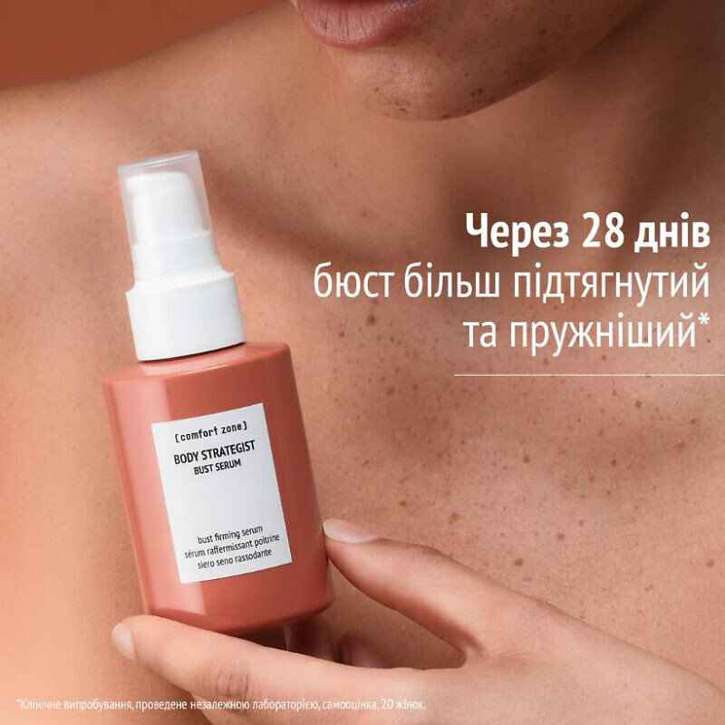 Comfort Zone Body Strategist Bust Serum 100 мл - Сироватка для зміцнення бюсту - Зображення 3