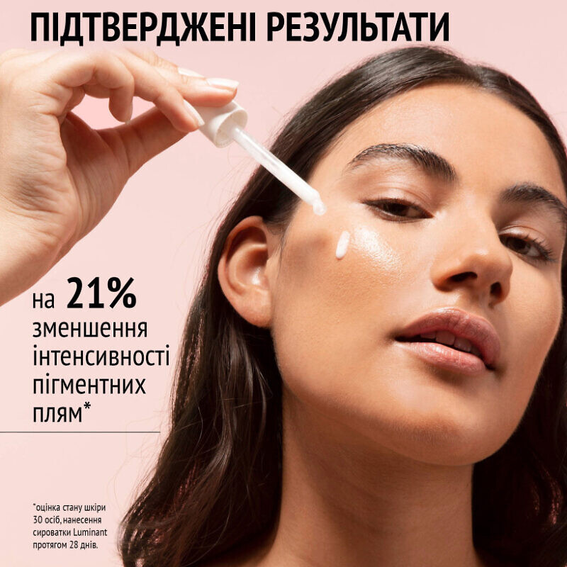 Comfort Zone Luminant Serum 30 мл – Освітлювальна сироватка проти пігментації - Зображення 2